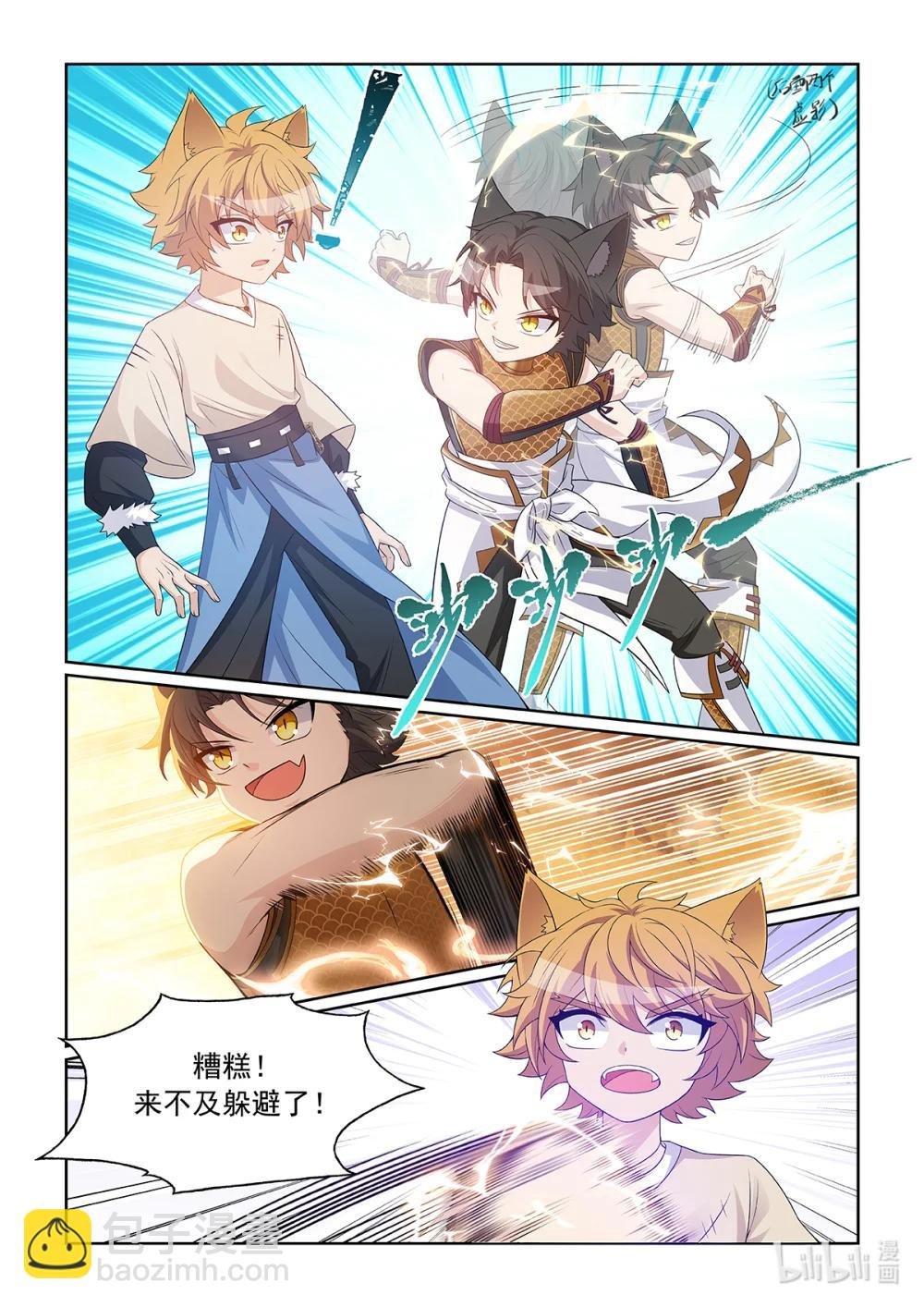 第070话 金刚战法