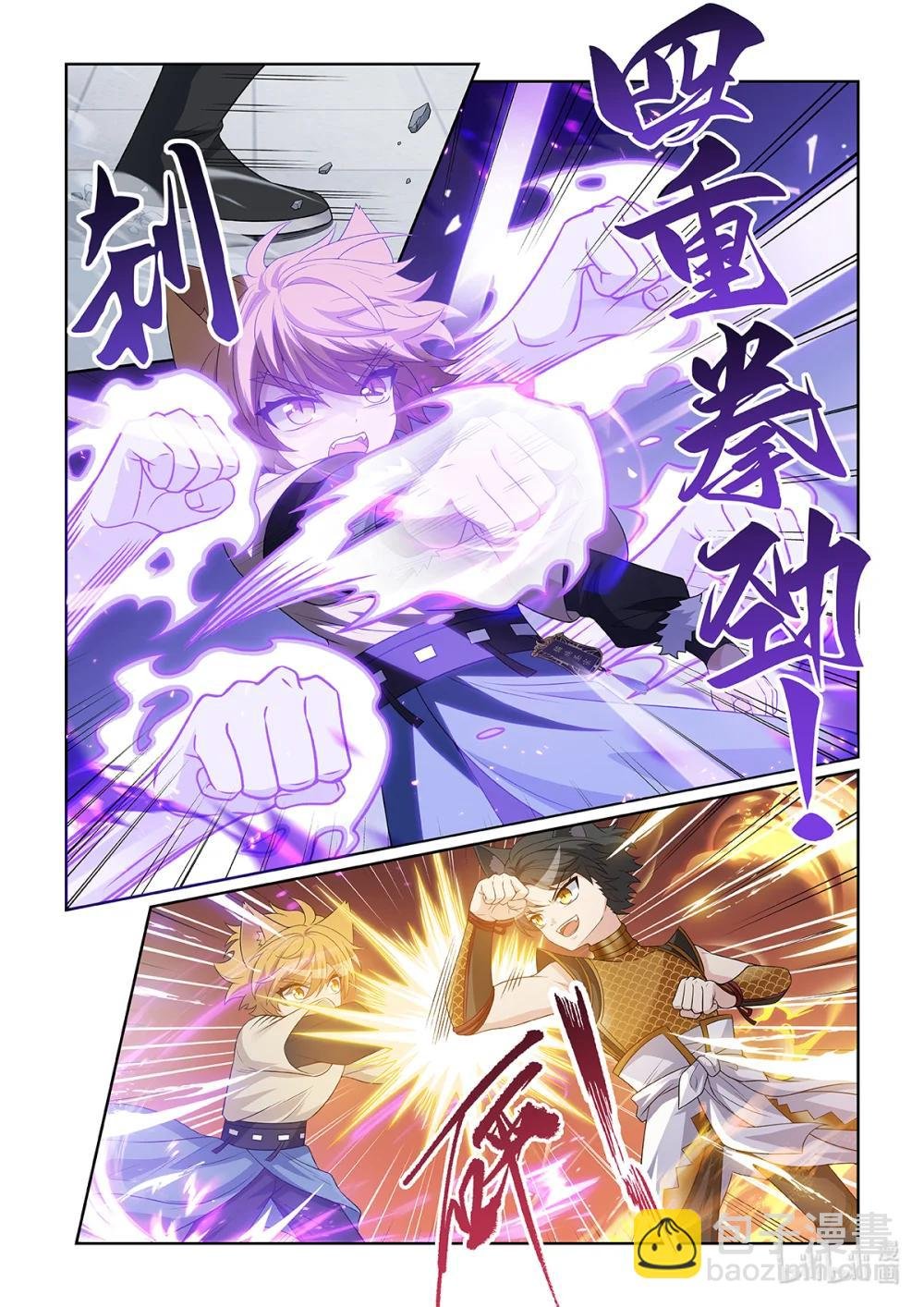 第070话 金刚战法