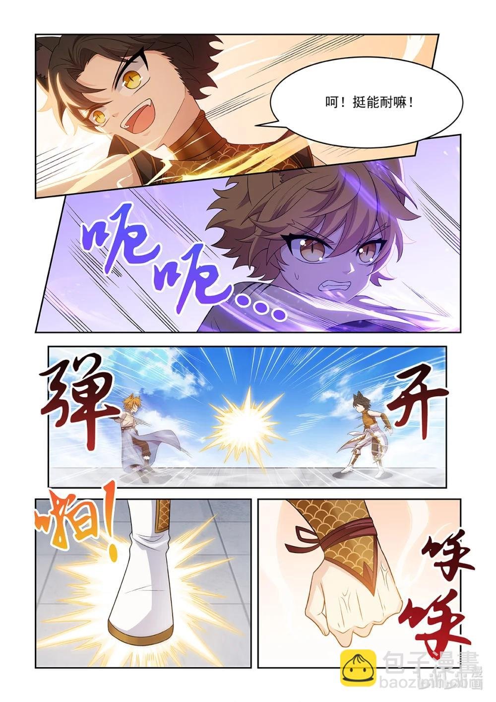 第070话 金刚战法