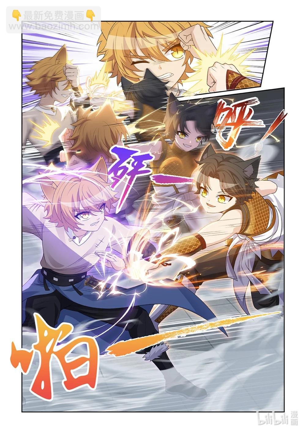 第070话 金刚战法