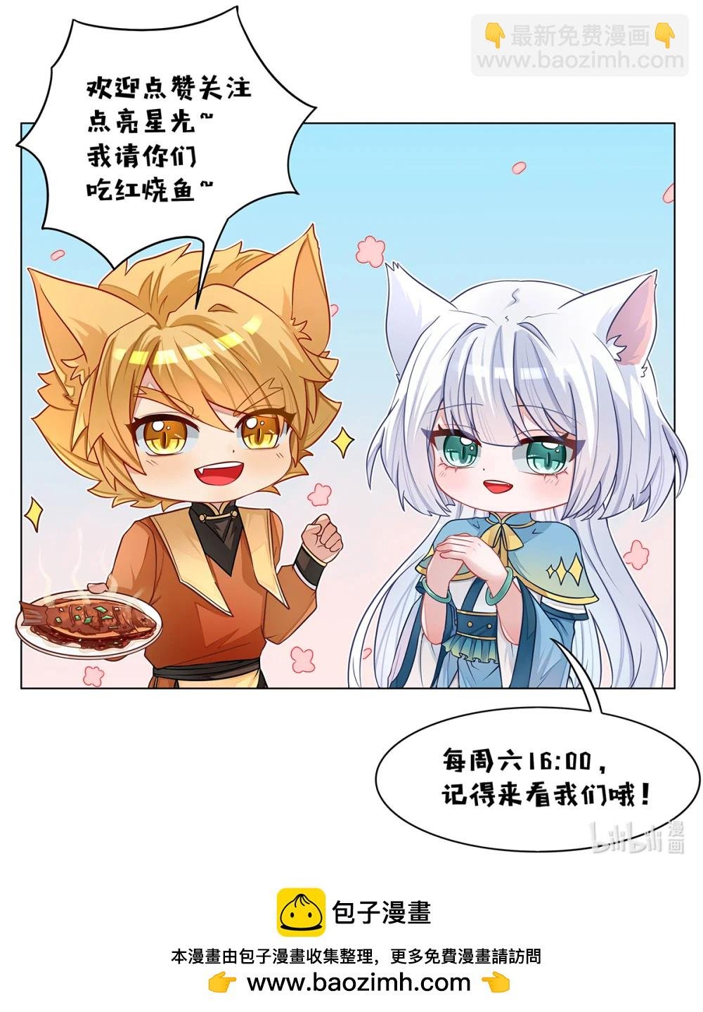 第070话 金刚战法