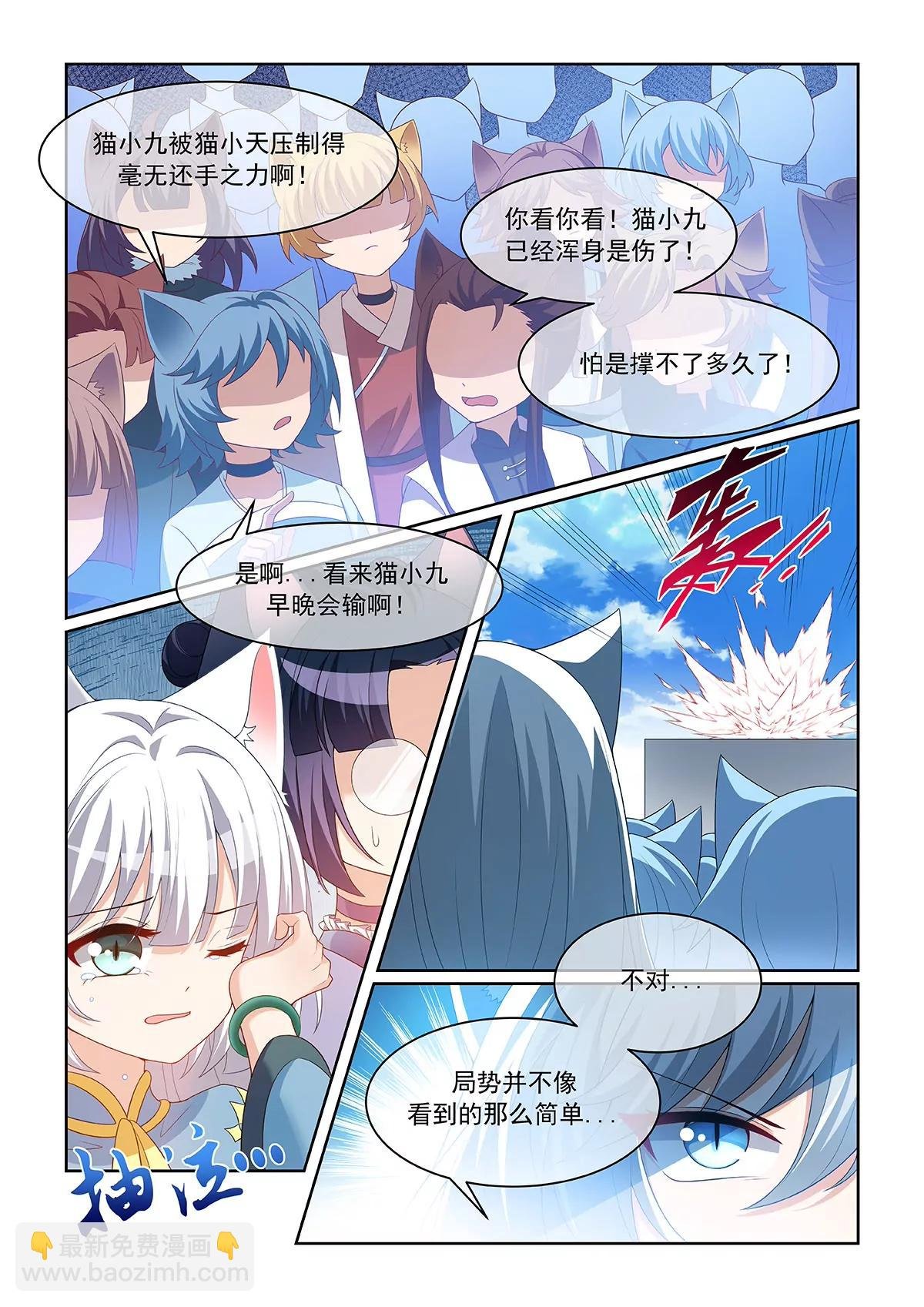第071话 以前的辉煌