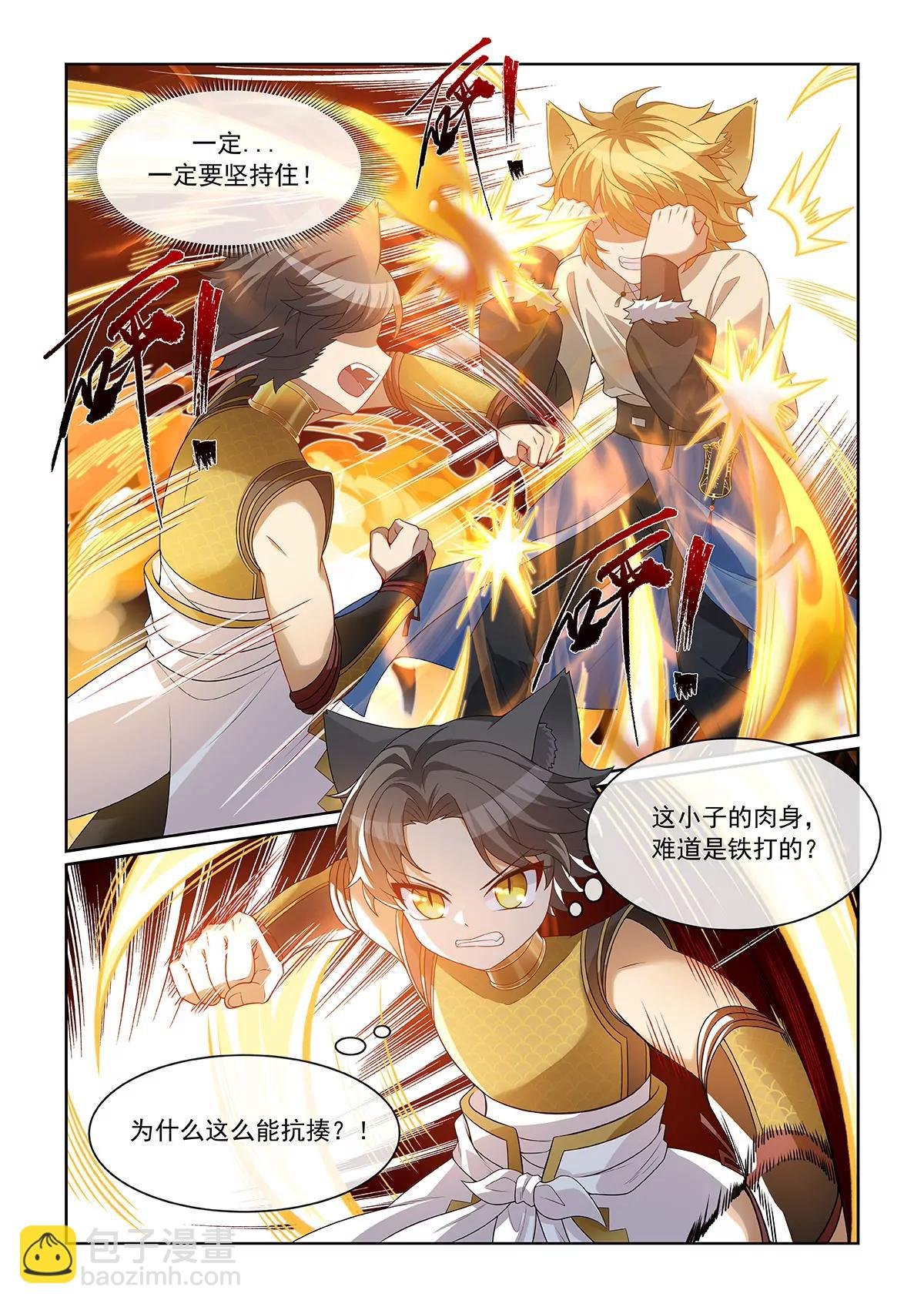 第071话 以前的辉煌