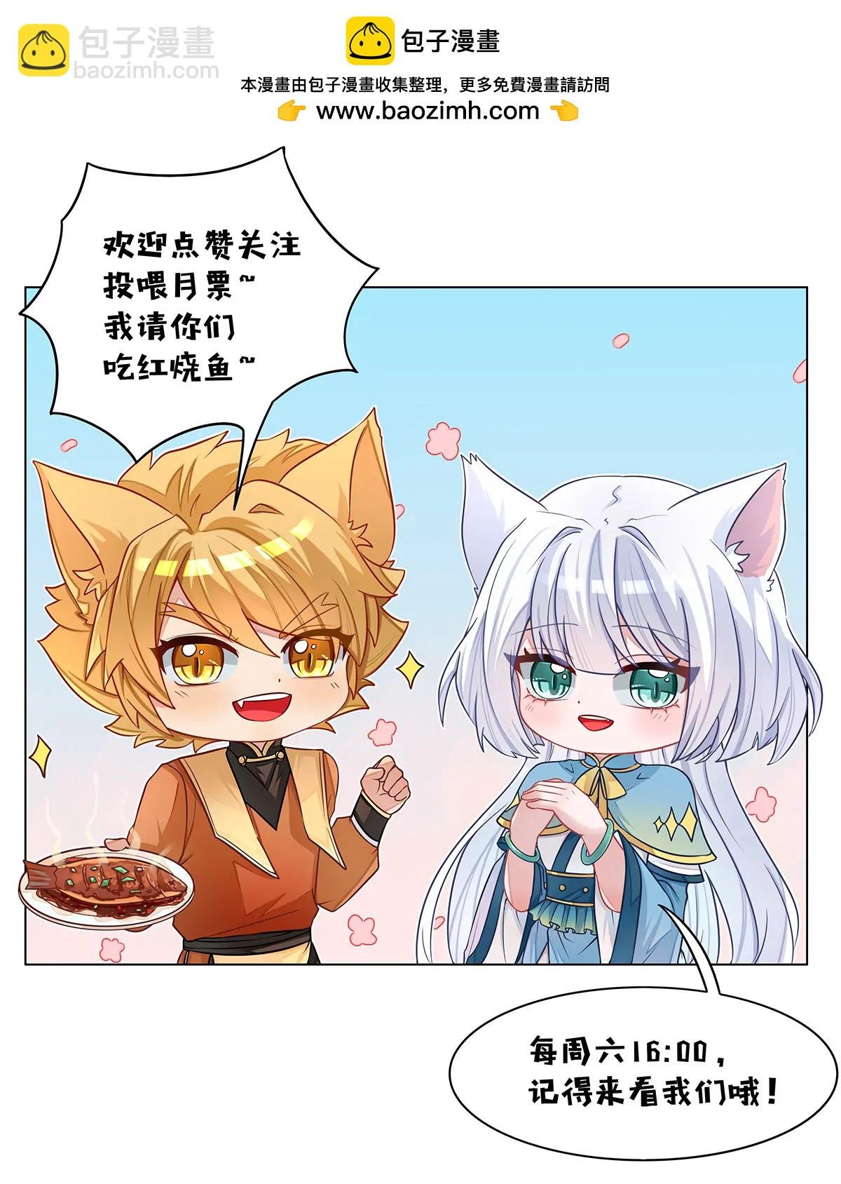 第071话 以前的辉煌