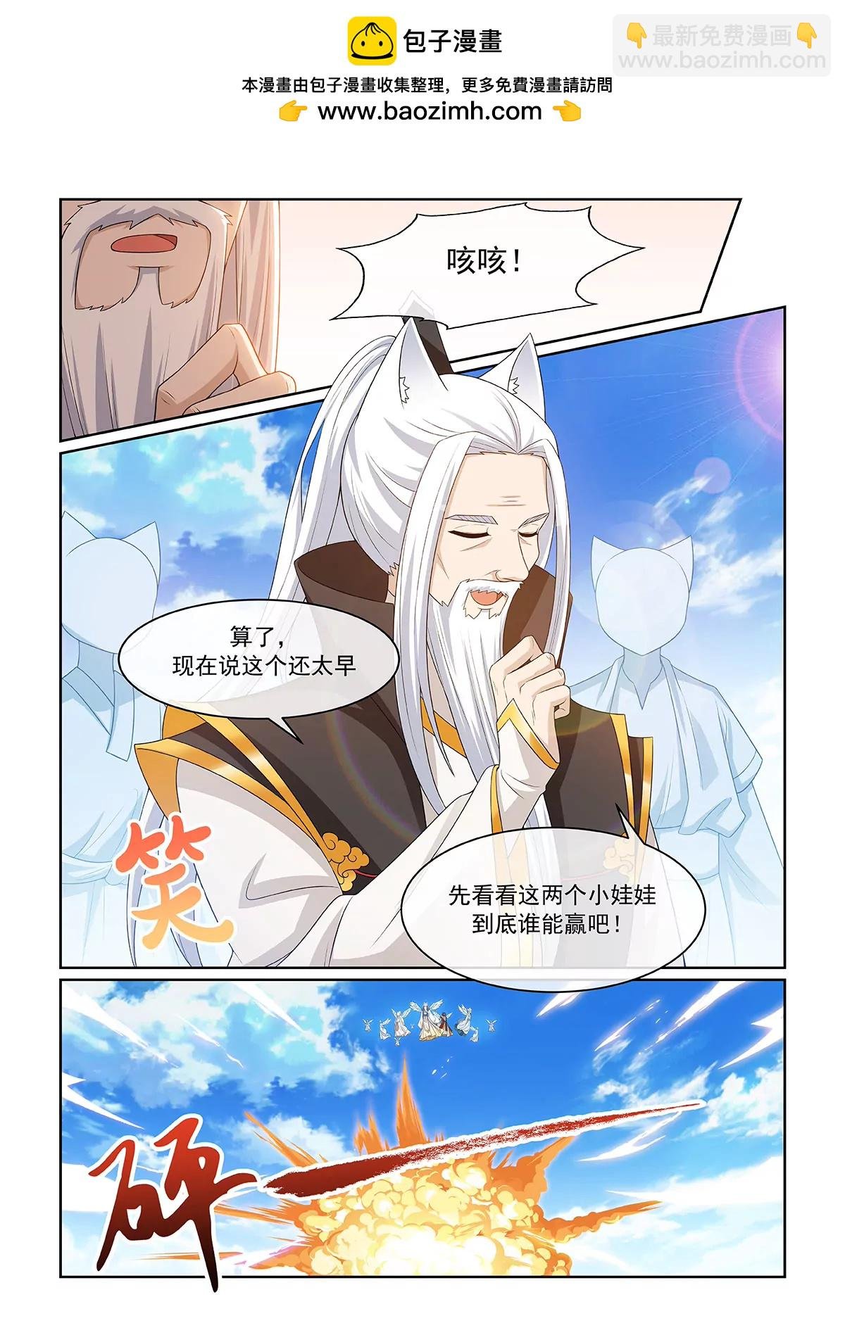 第072话 同时倒下