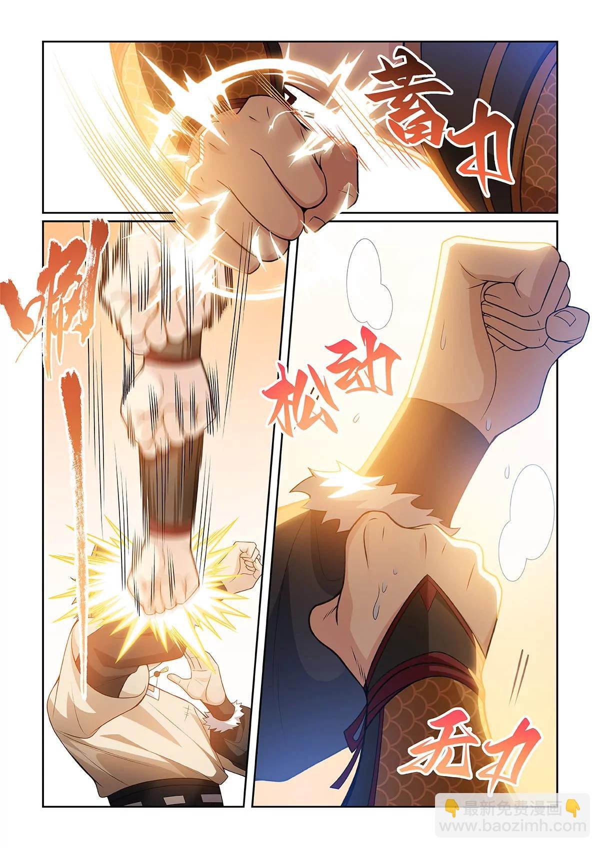 第072话 同时倒下