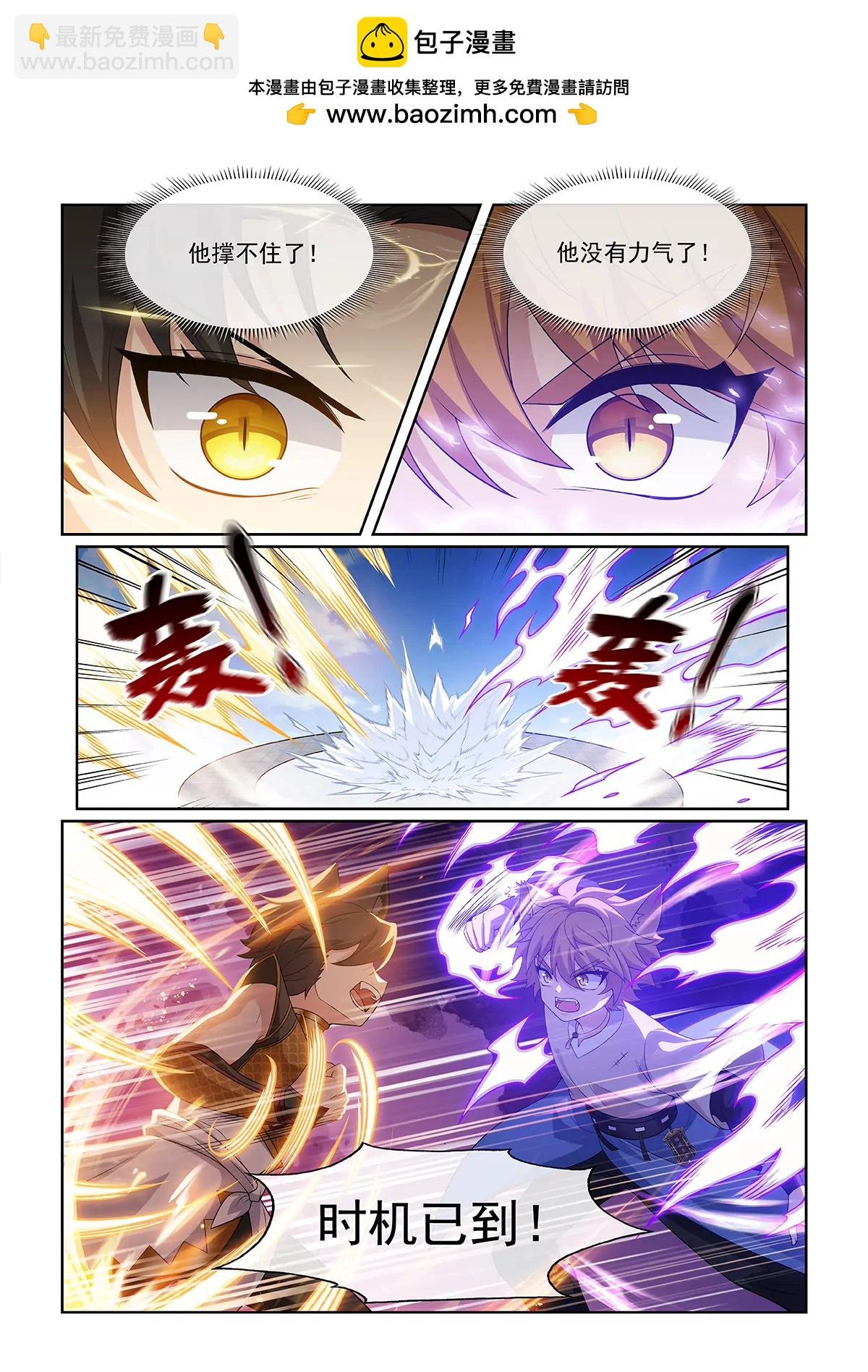 第072话 同时倒下