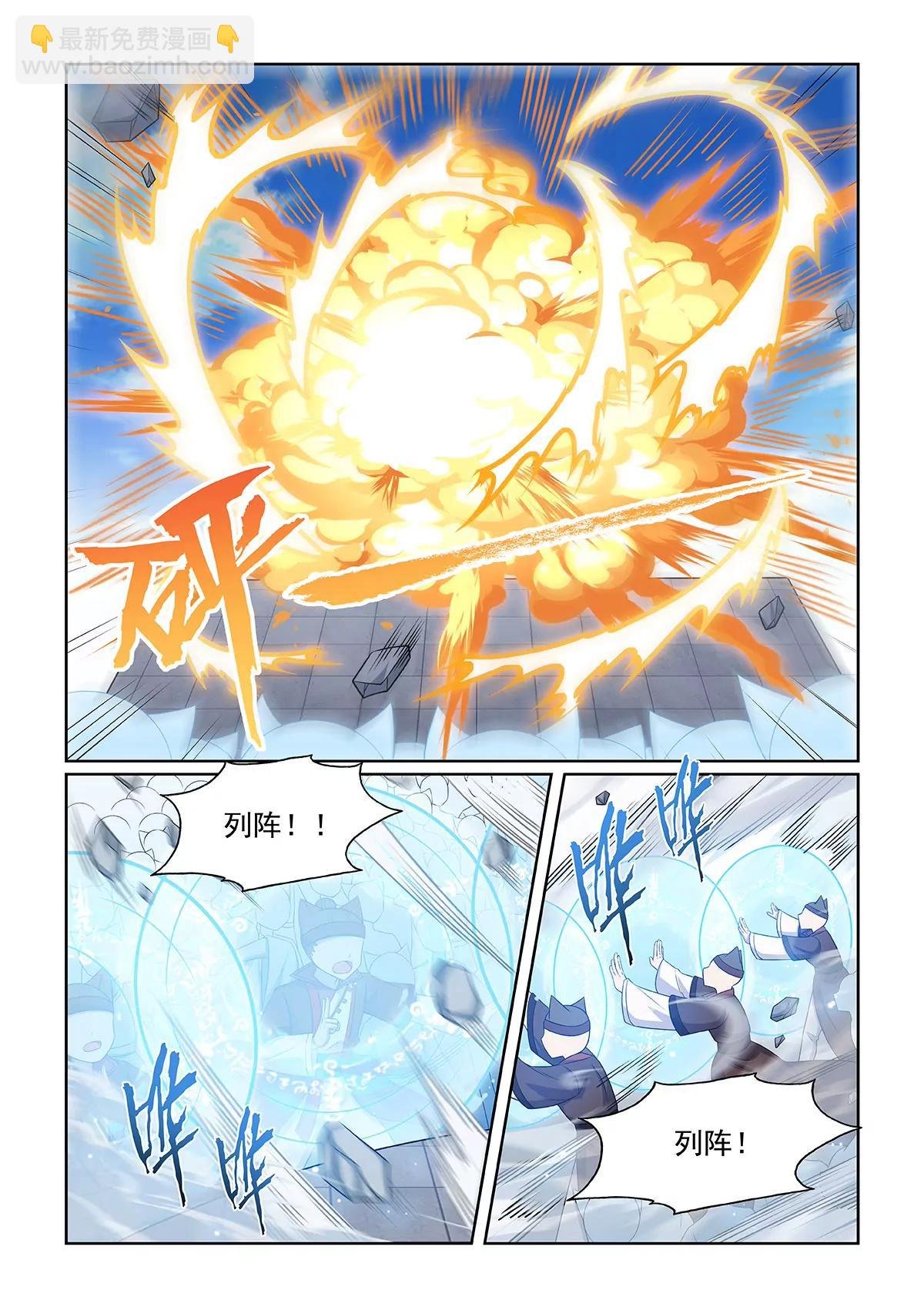 第072话 同时倒下
