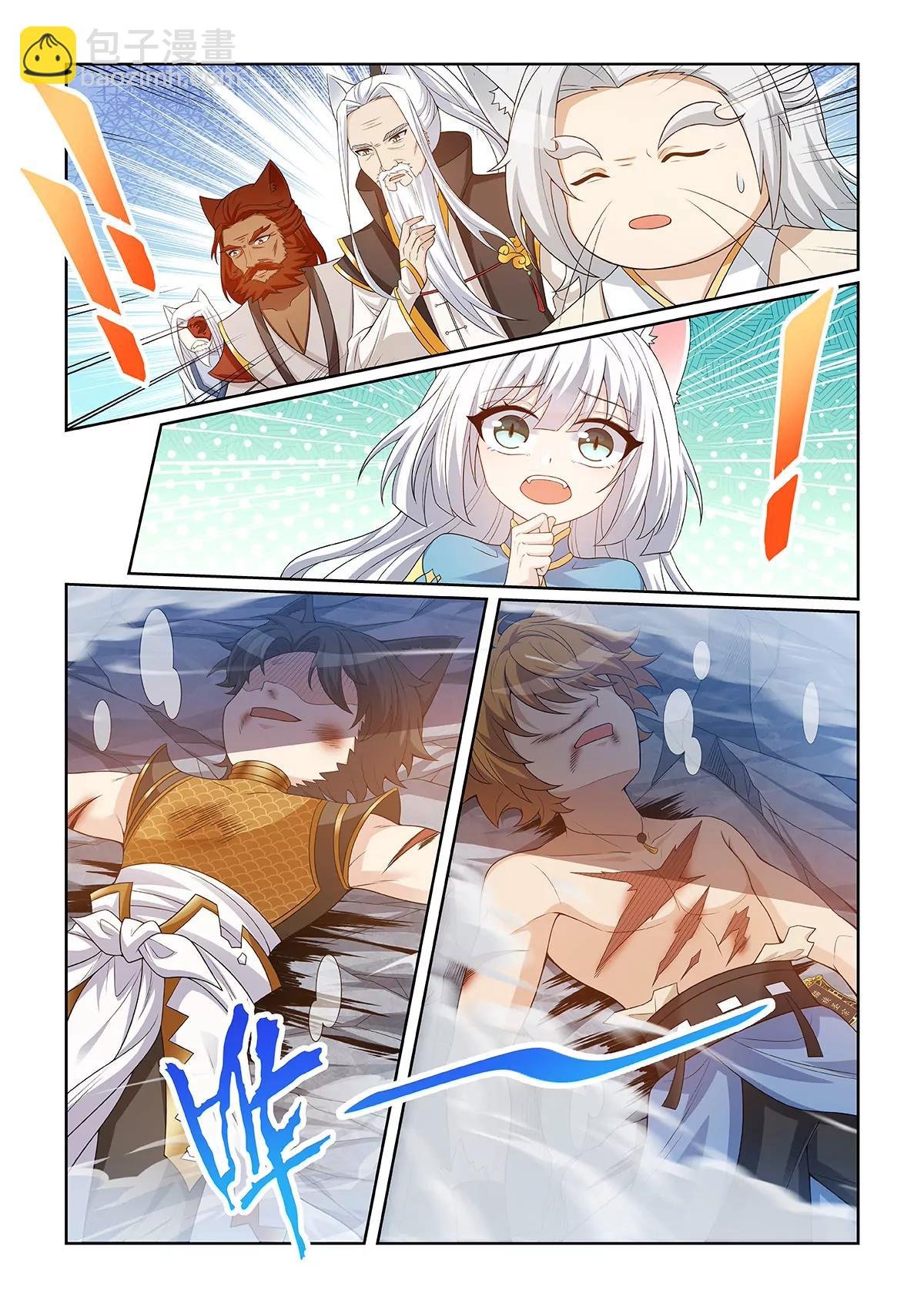 第072话 同时倒下