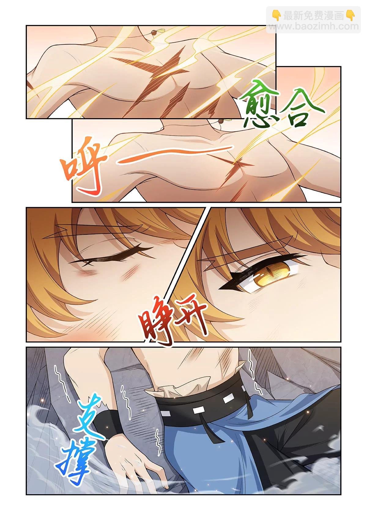 第073话 陷入两难