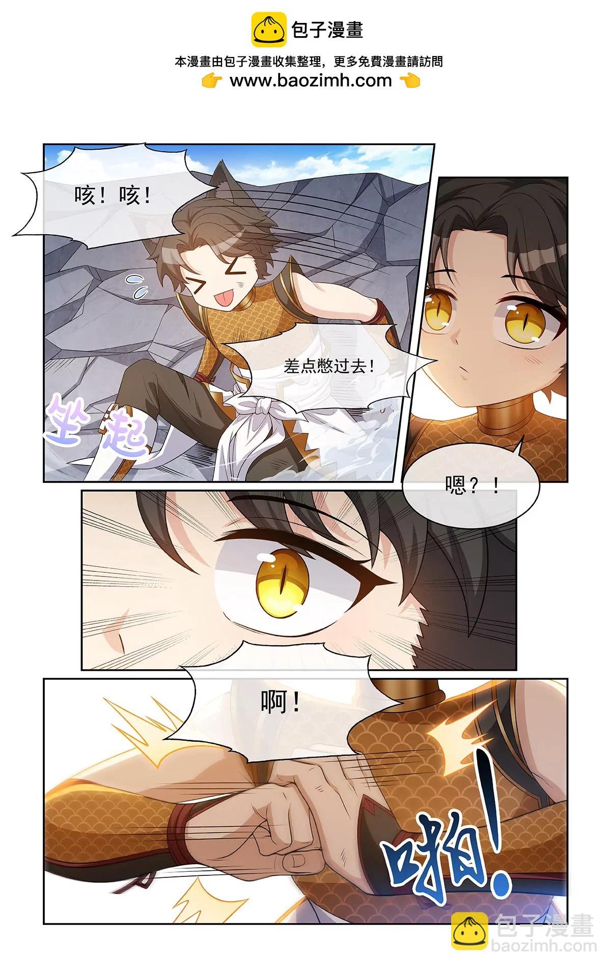 第073话 陷入两难
