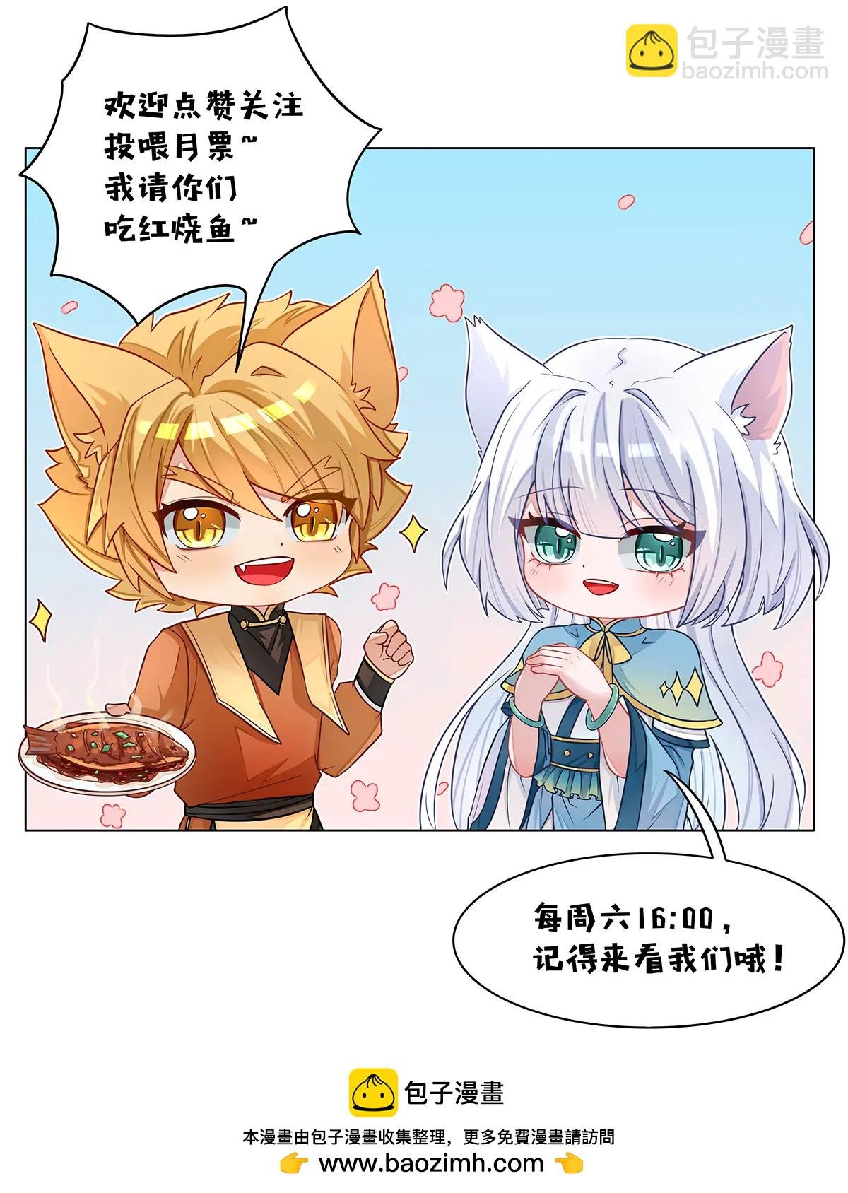 第073话 陷入两难
