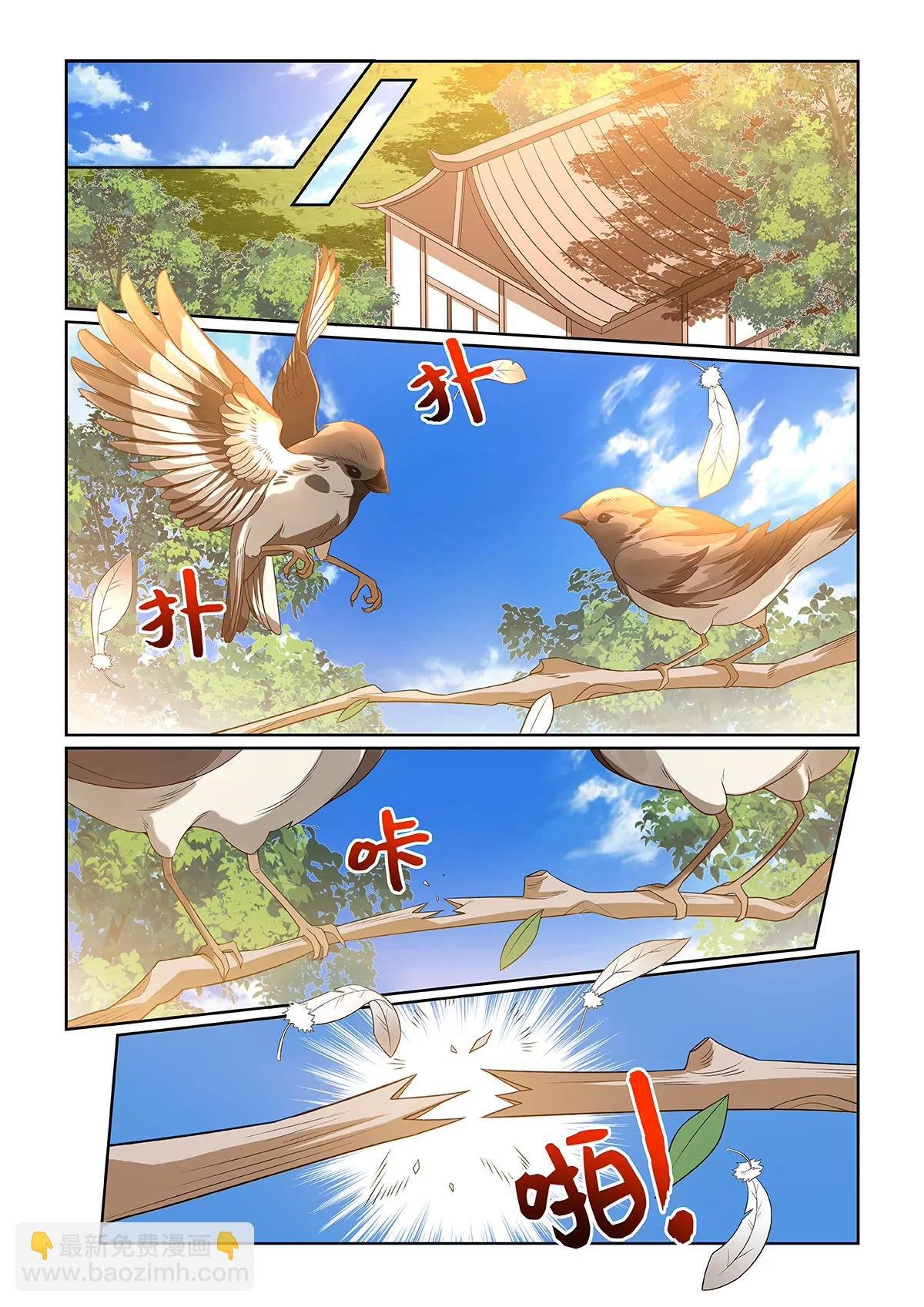 第074话 并列第一