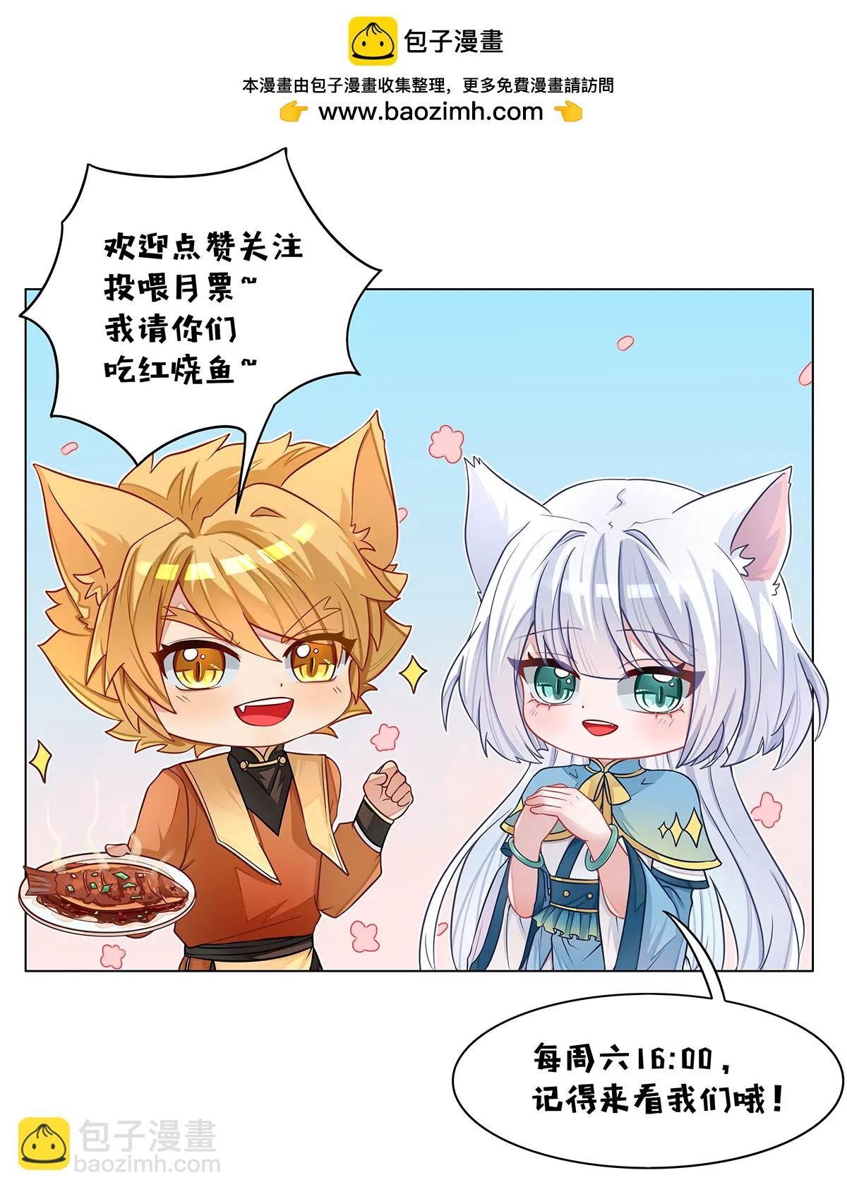 第074话 并列第一