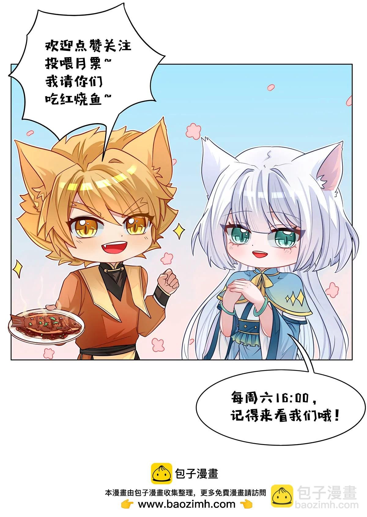 第075话 最后的奖励