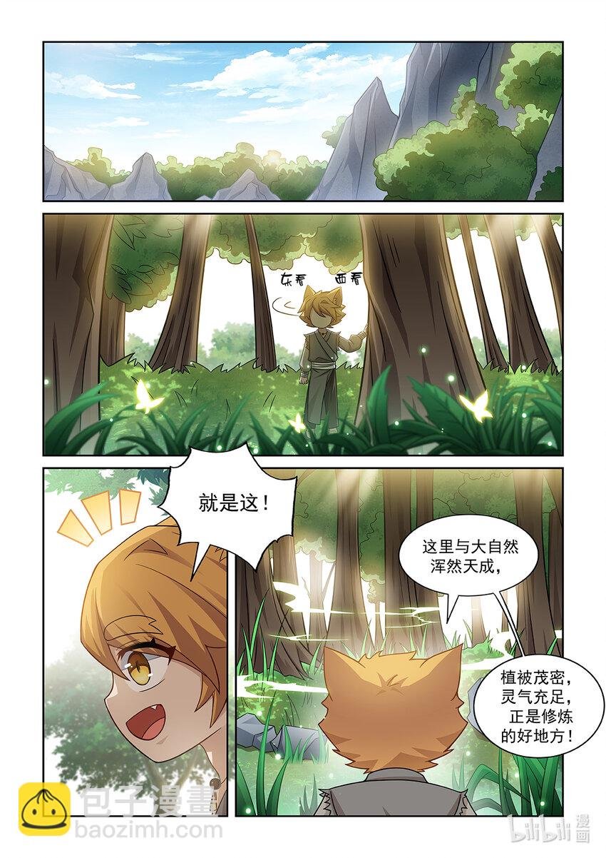 第007话 危机！！！