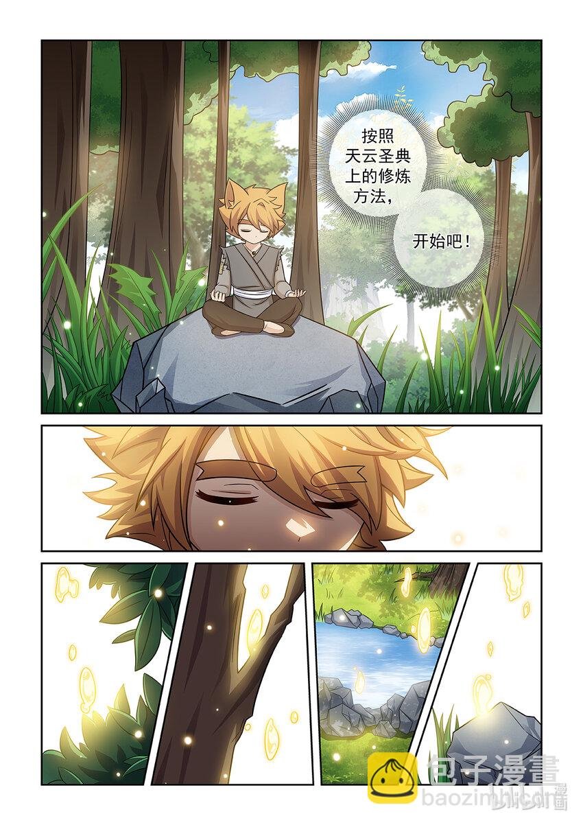 第007话 危机！！！