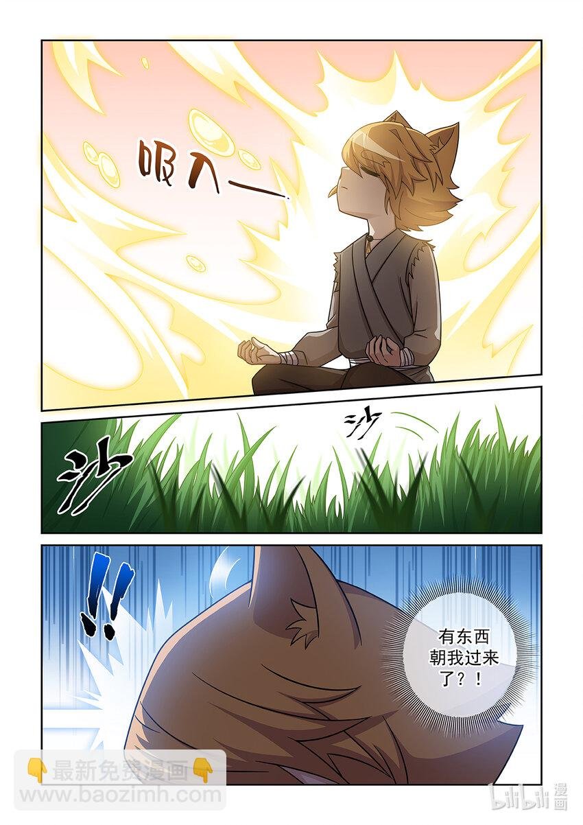 第007话 危机！！！