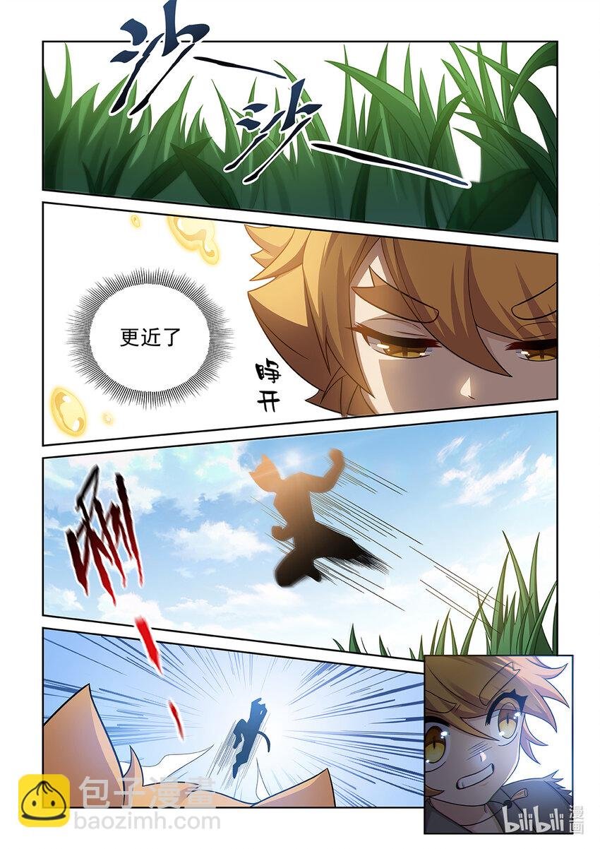 第007话 危机！！！