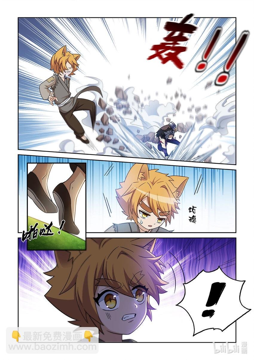 第007话 危机！！！