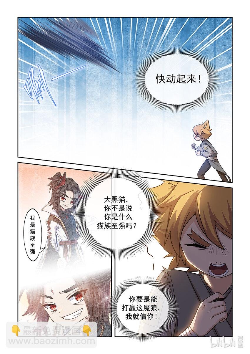第007话 危机！！！