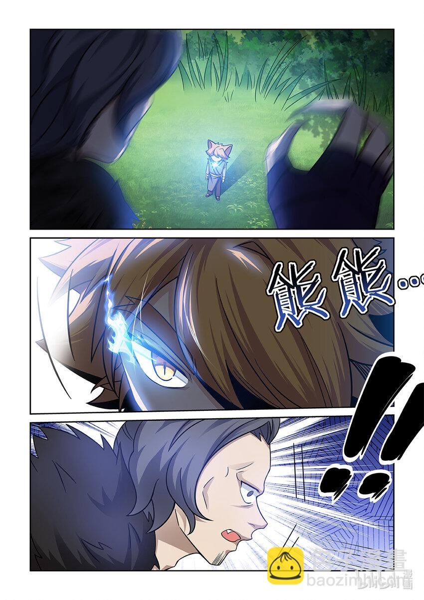 第007话 危机！！！