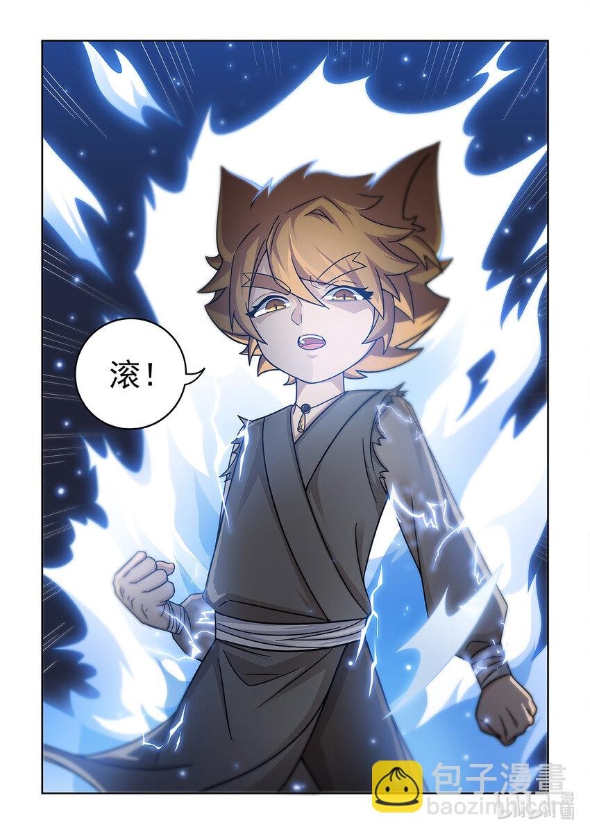 第007话 危机！！！