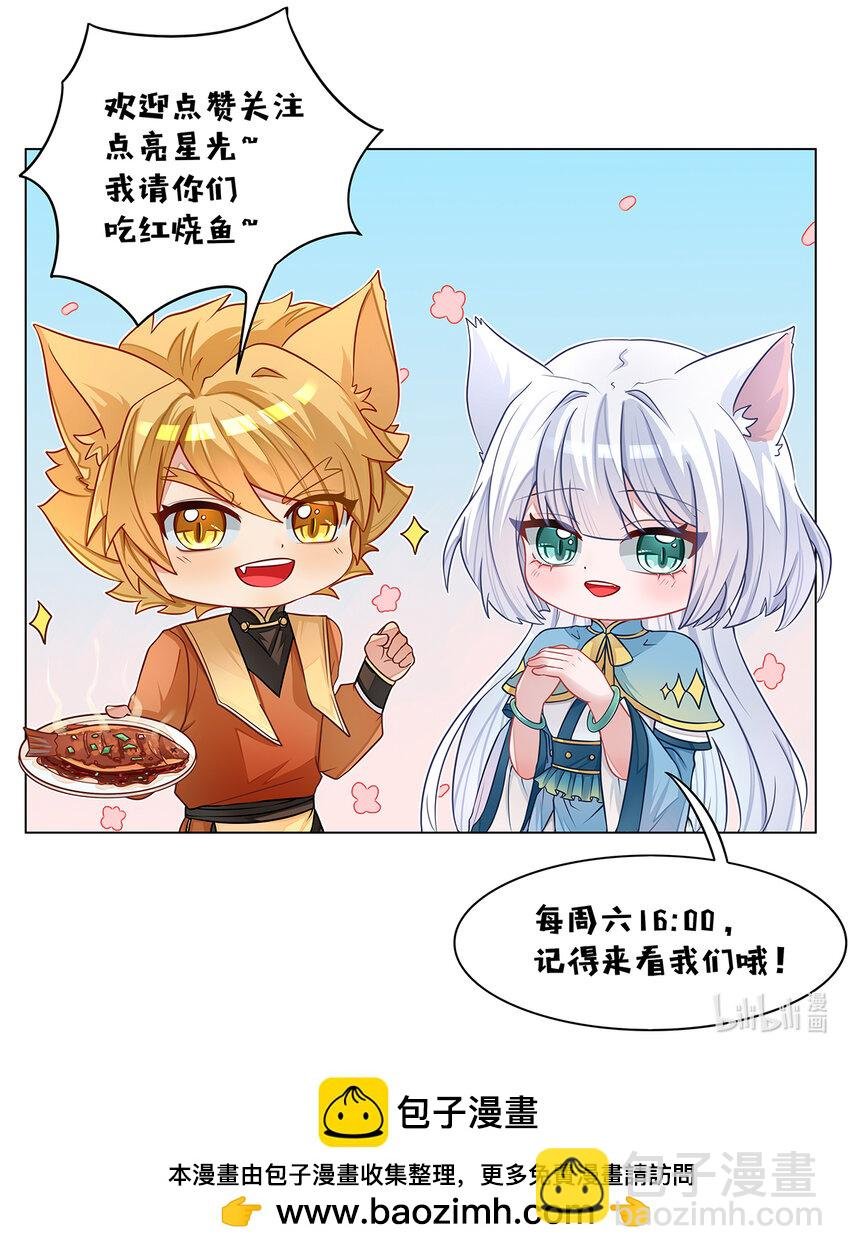 第007话 危机！！！