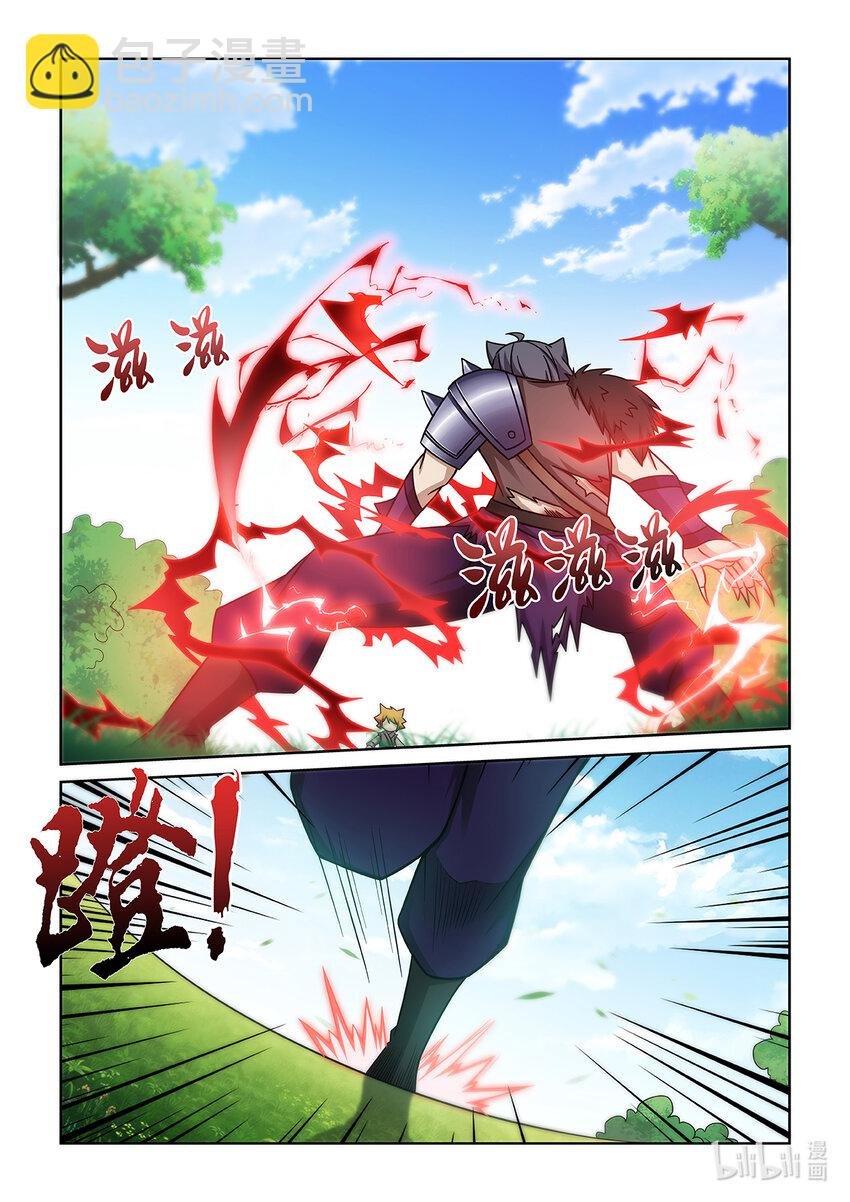 第008话 解决魔狼