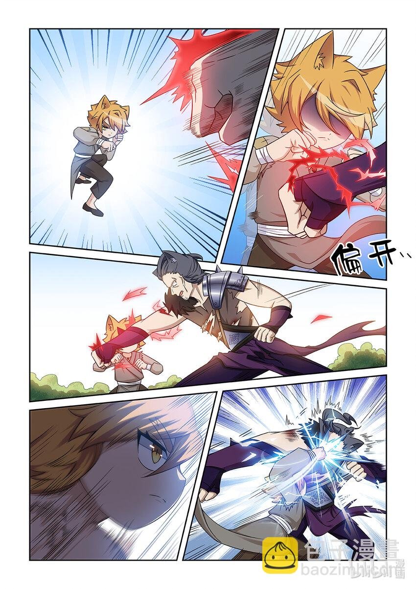 第008话 解决魔狼