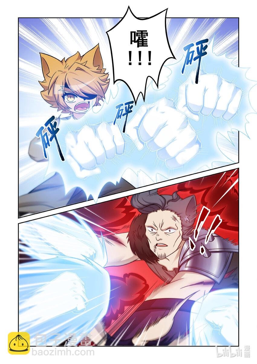 第008话 解决魔狼