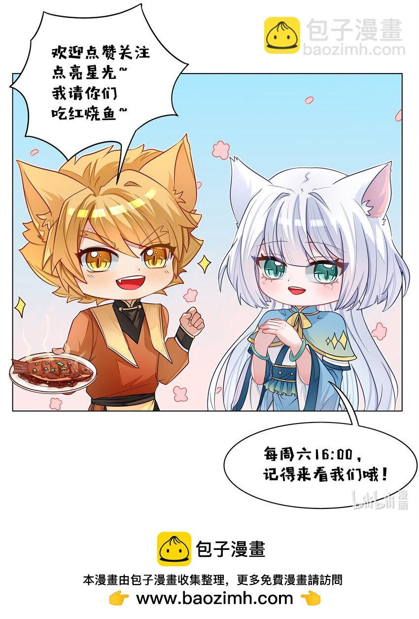 第008话 解决魔狼