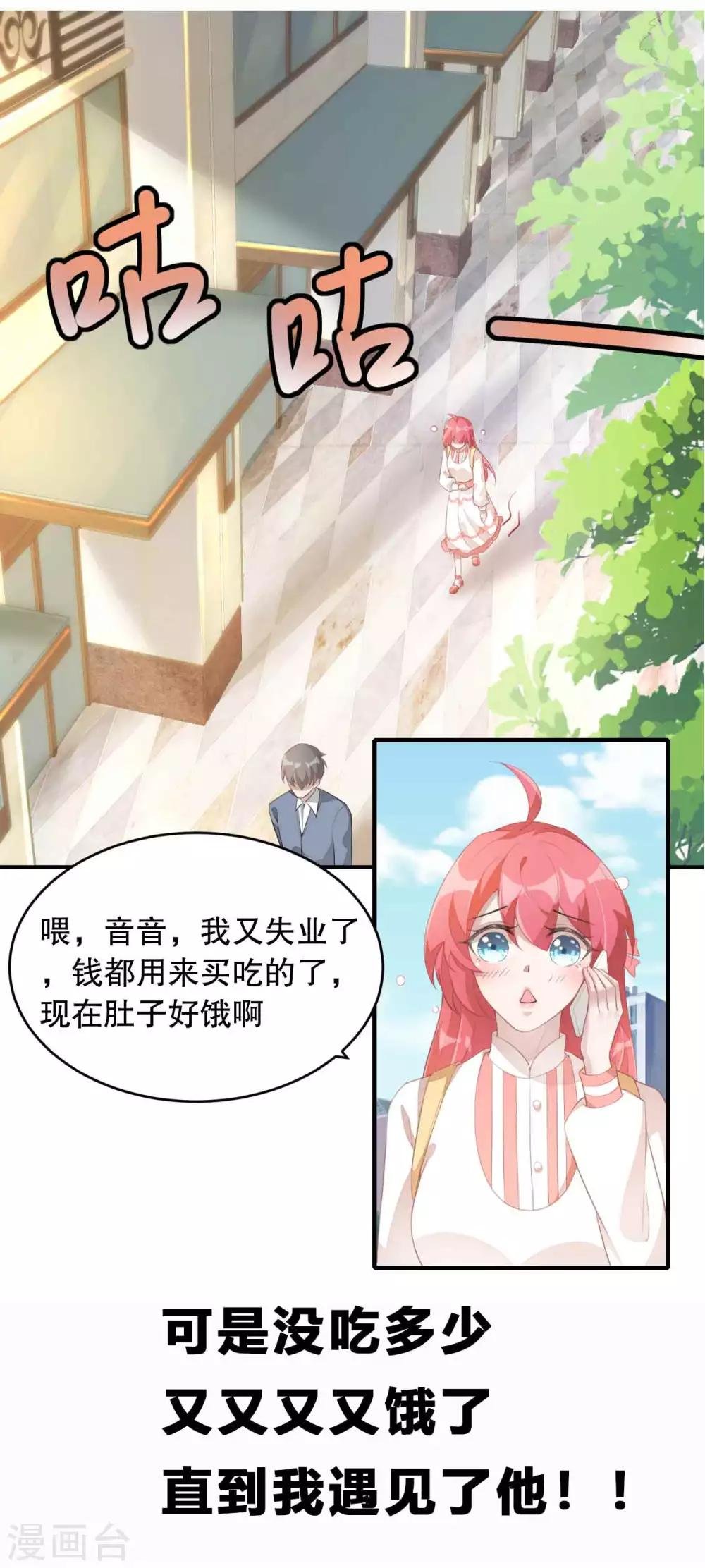 预告