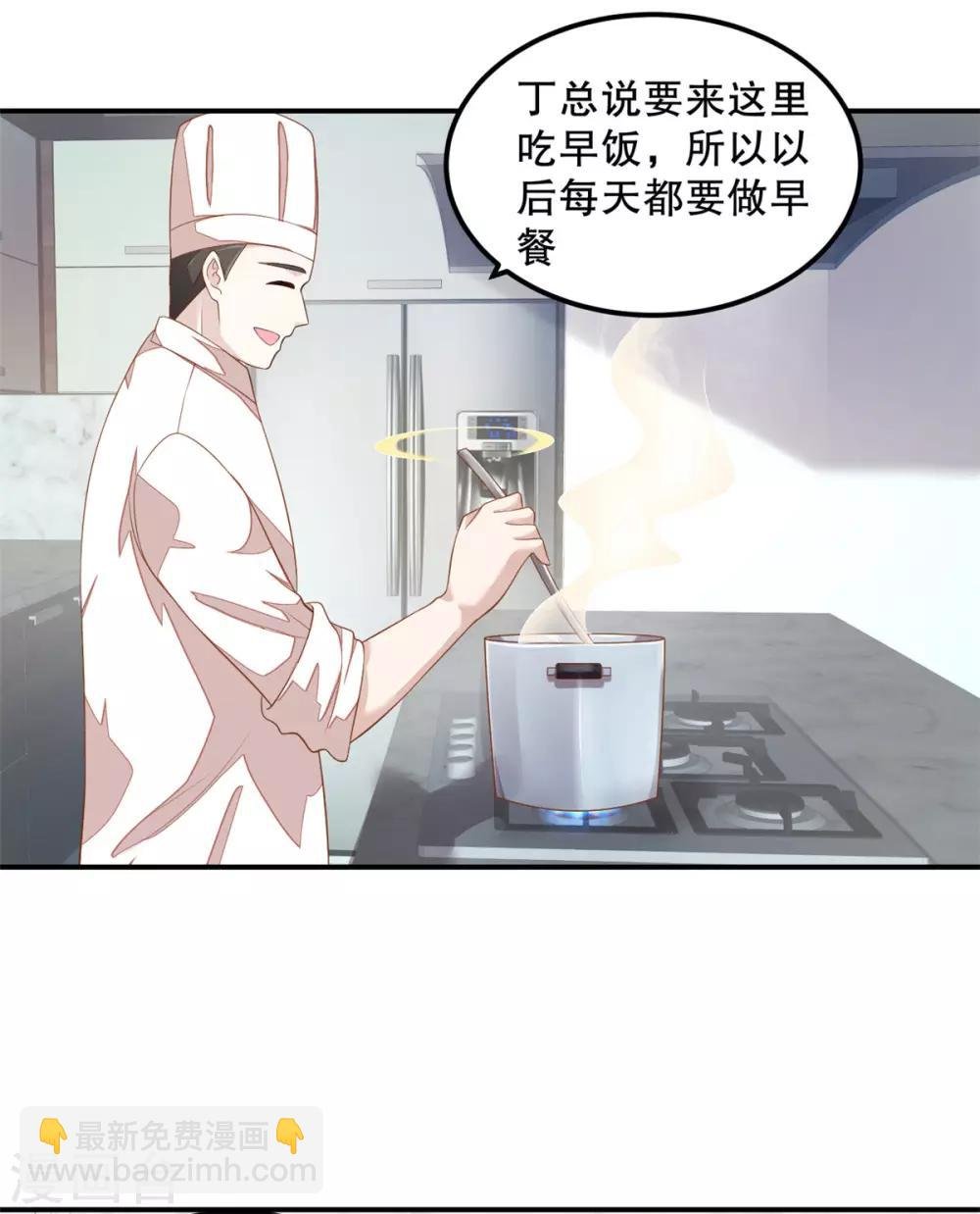 第10话 莫名的脸红