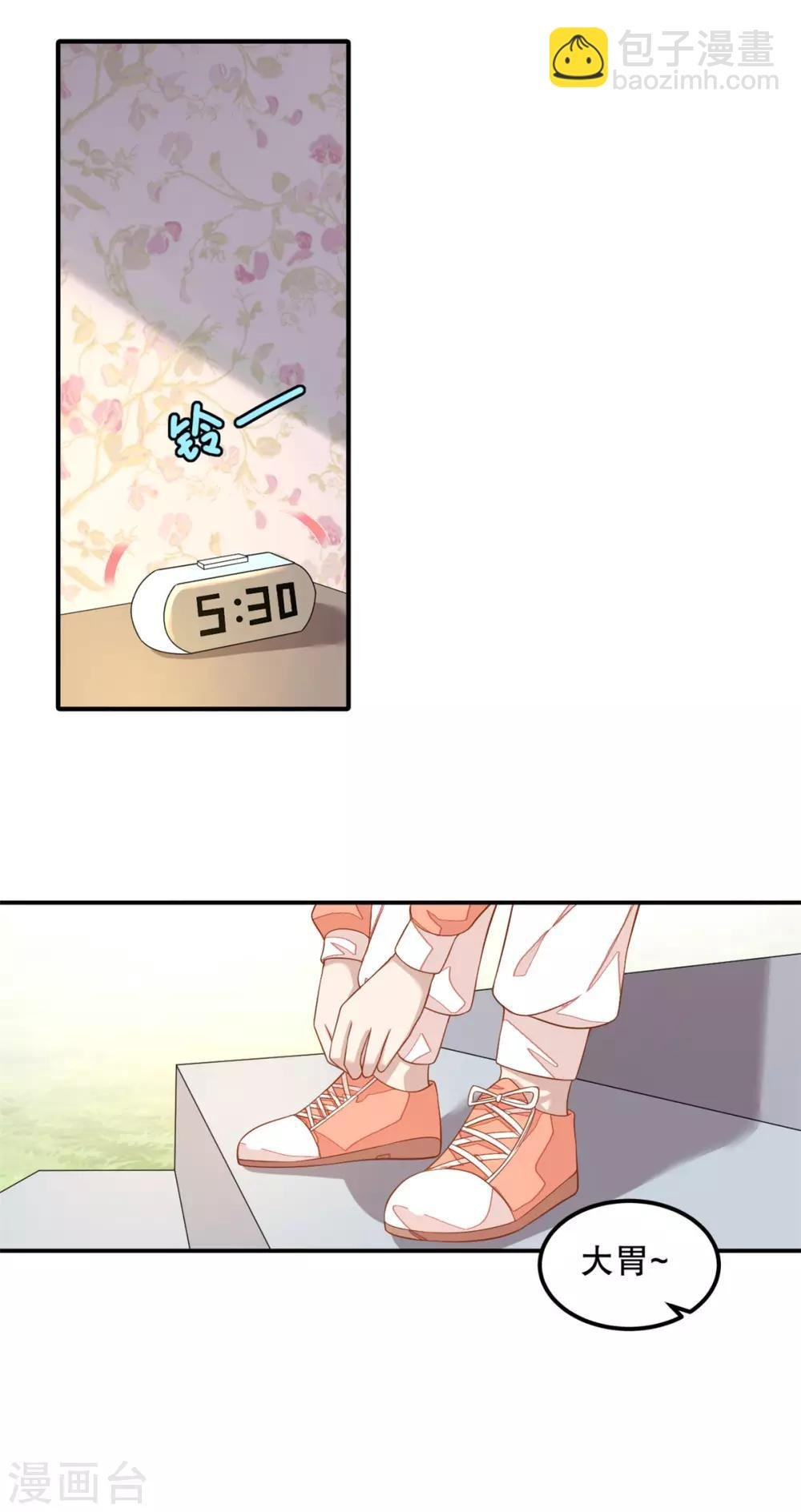 第10话 莫名的脸红