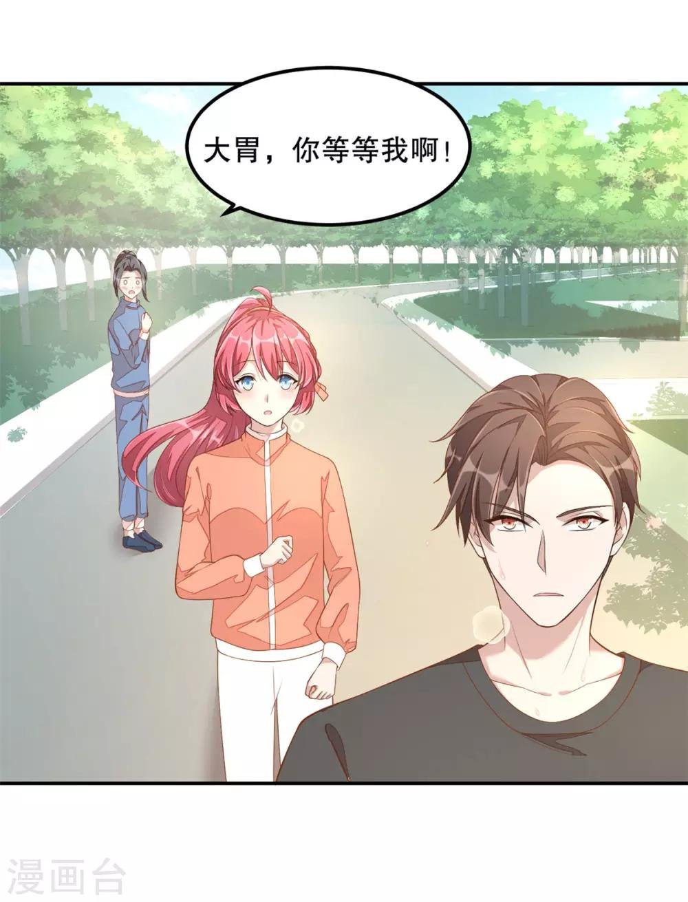 第10话 莫名的脸红