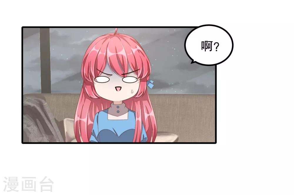 第12话 恶意水军刷屏