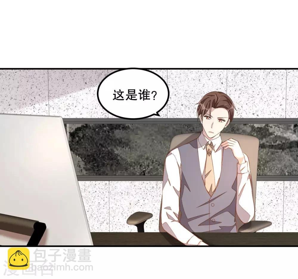 第13话 律师函警告