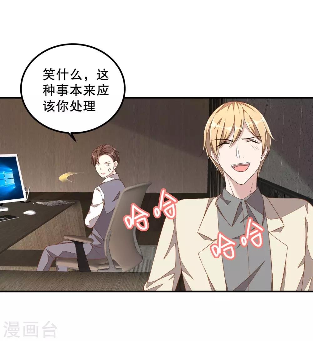 第13话 律师函警告