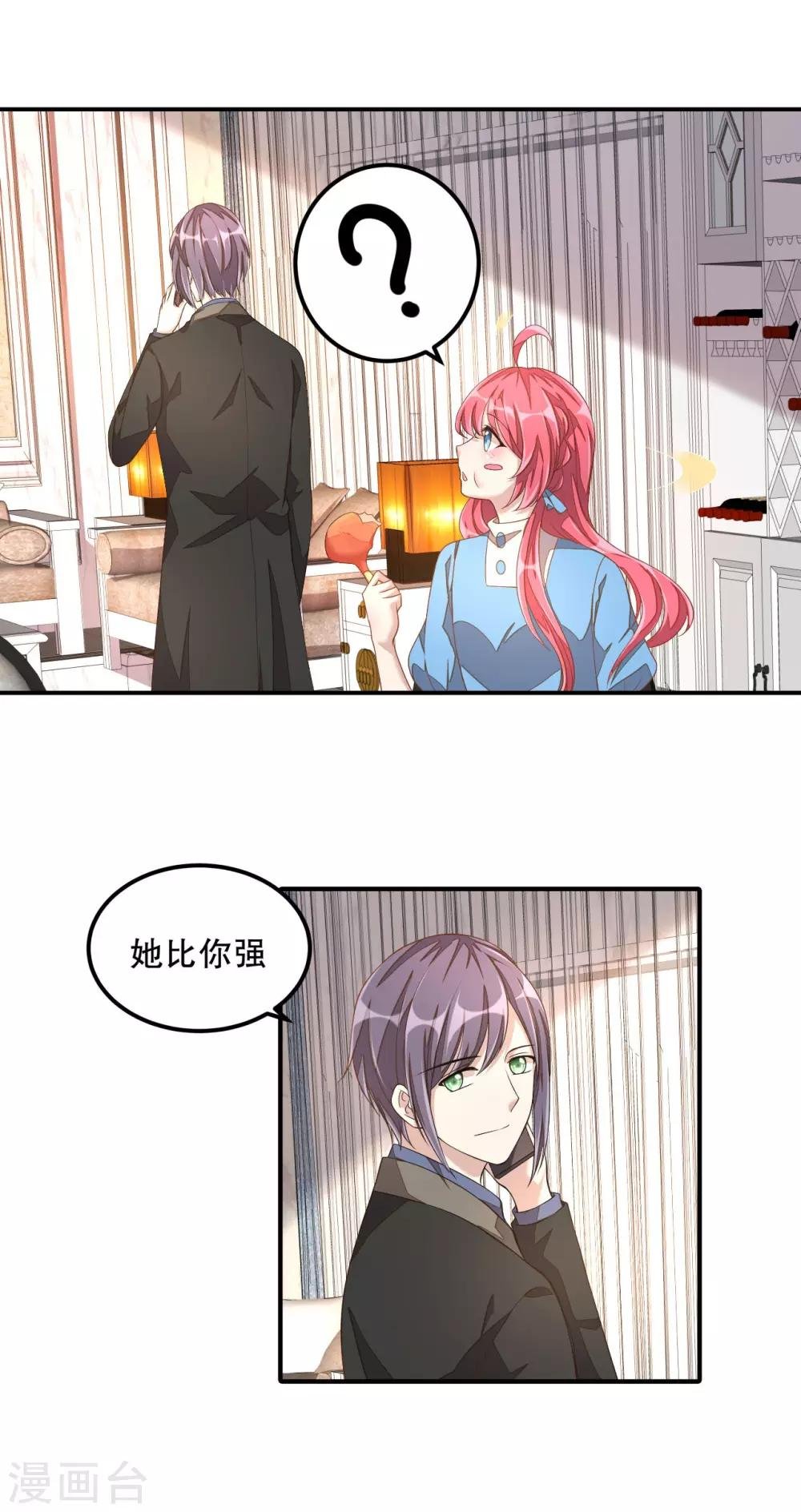第13话 律师函警告