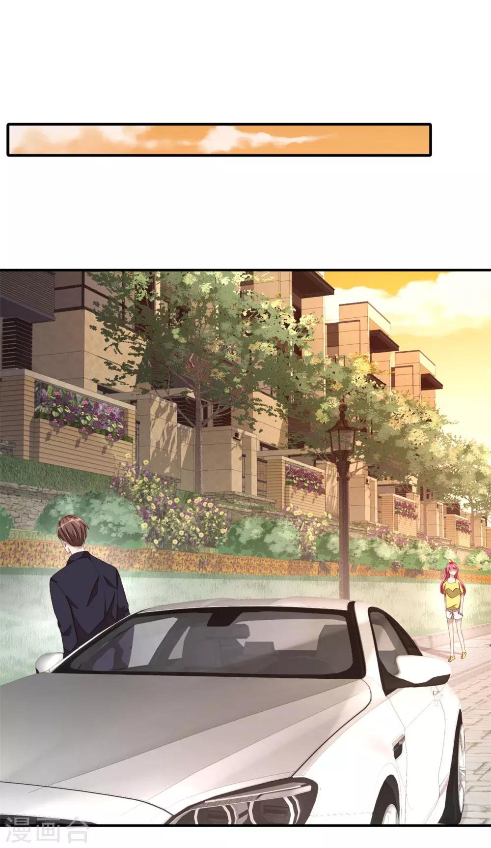 第14话 您对女朋友可真体贴！