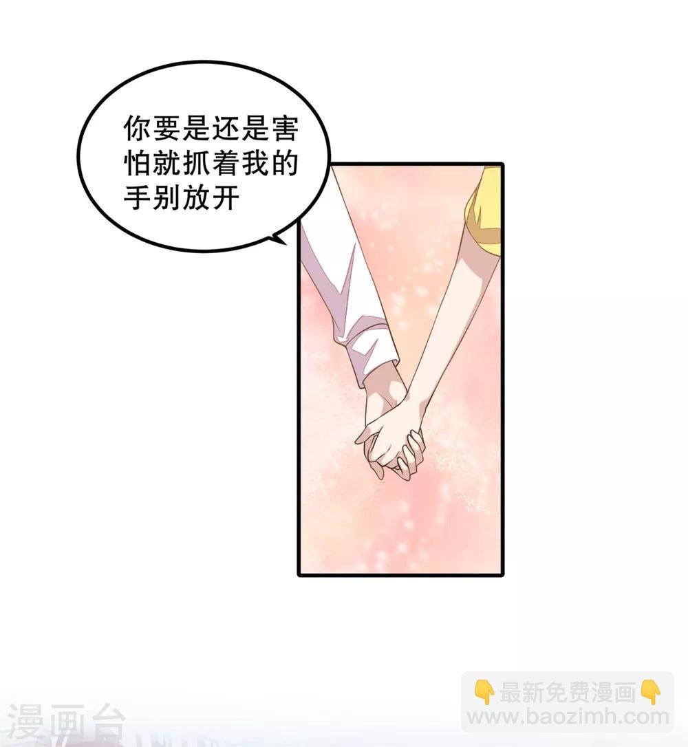 第17话 别发好人卡了！