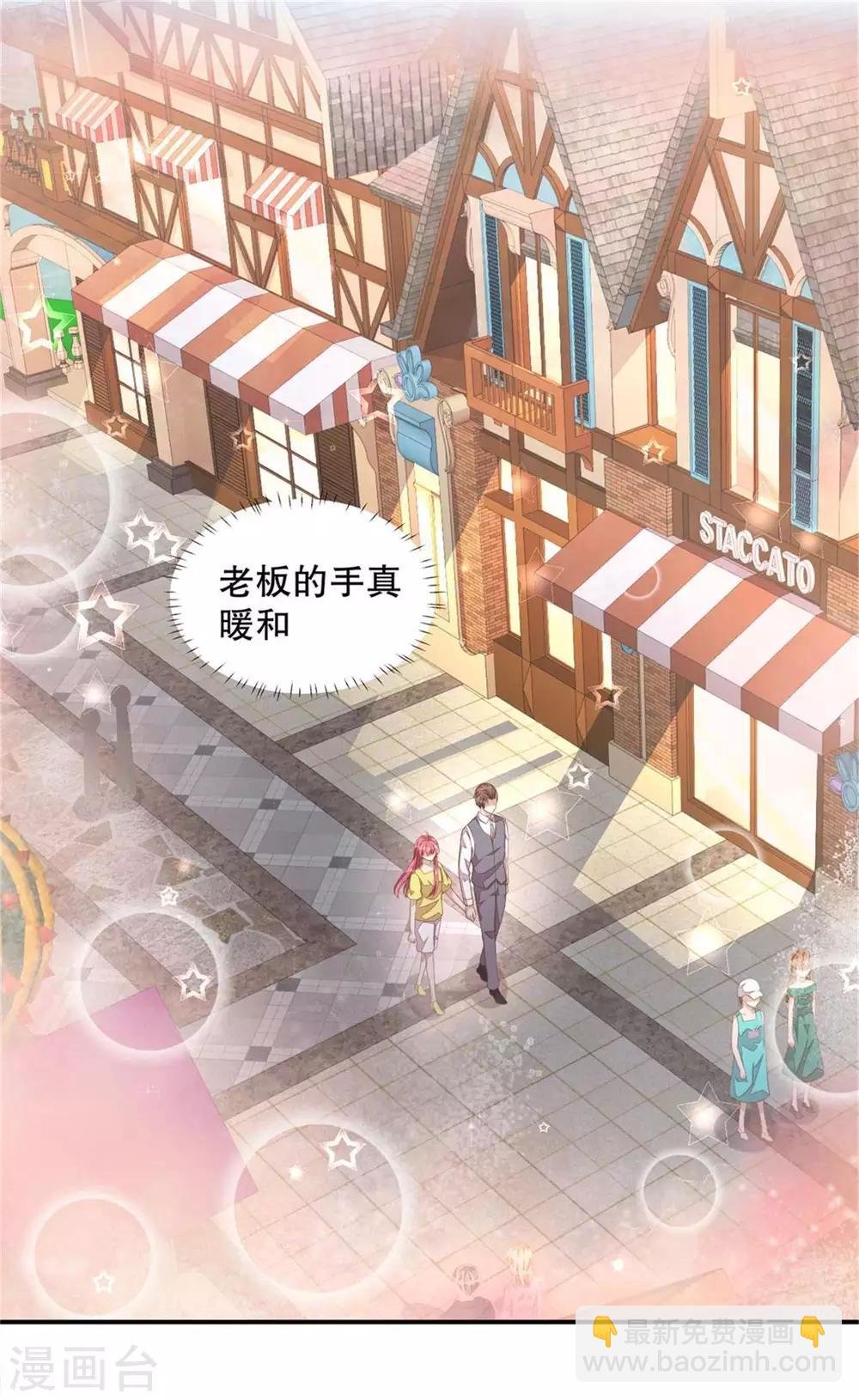 第17话 别发好人卡了！