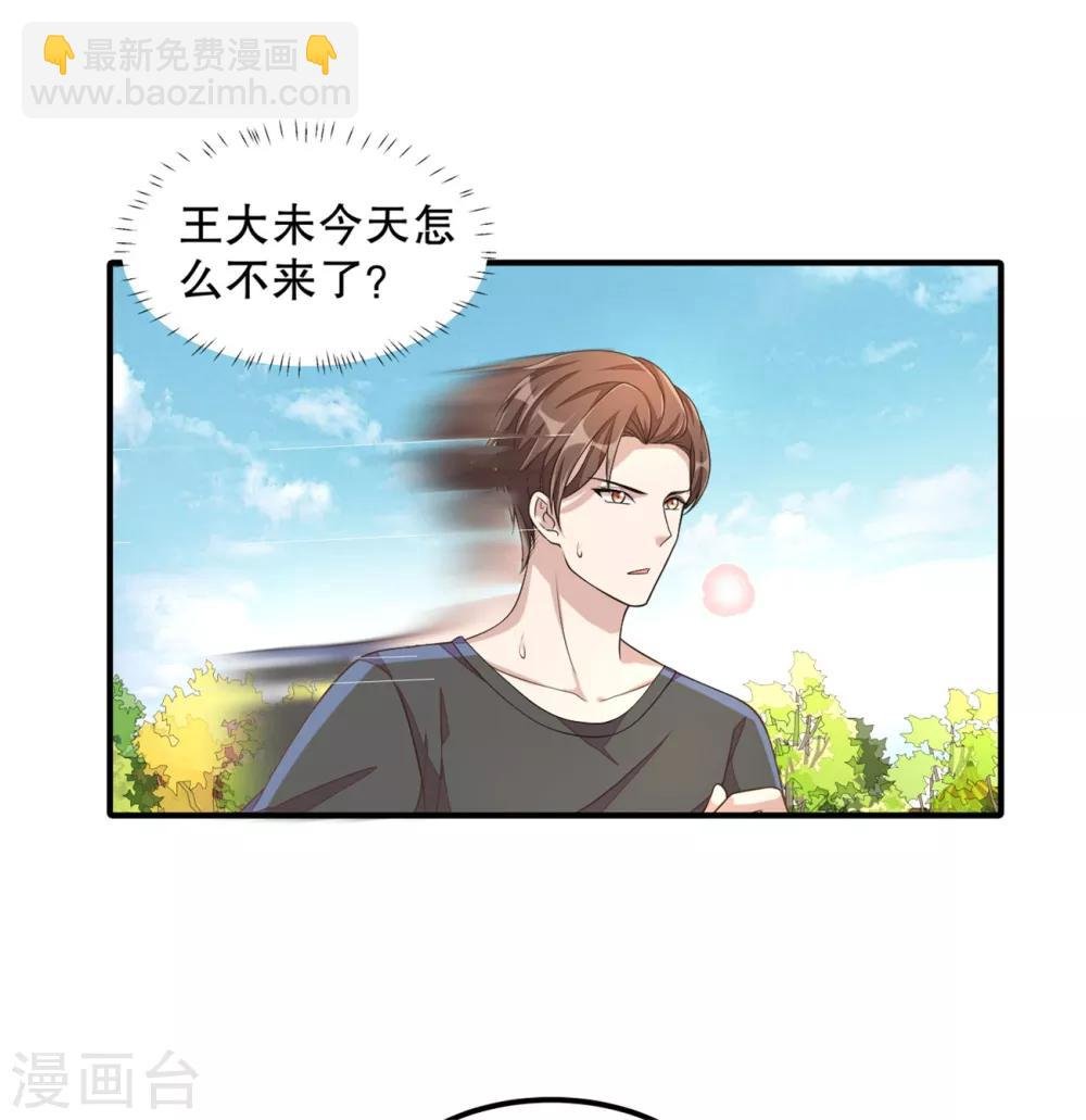 第17话 别发好人卡了！