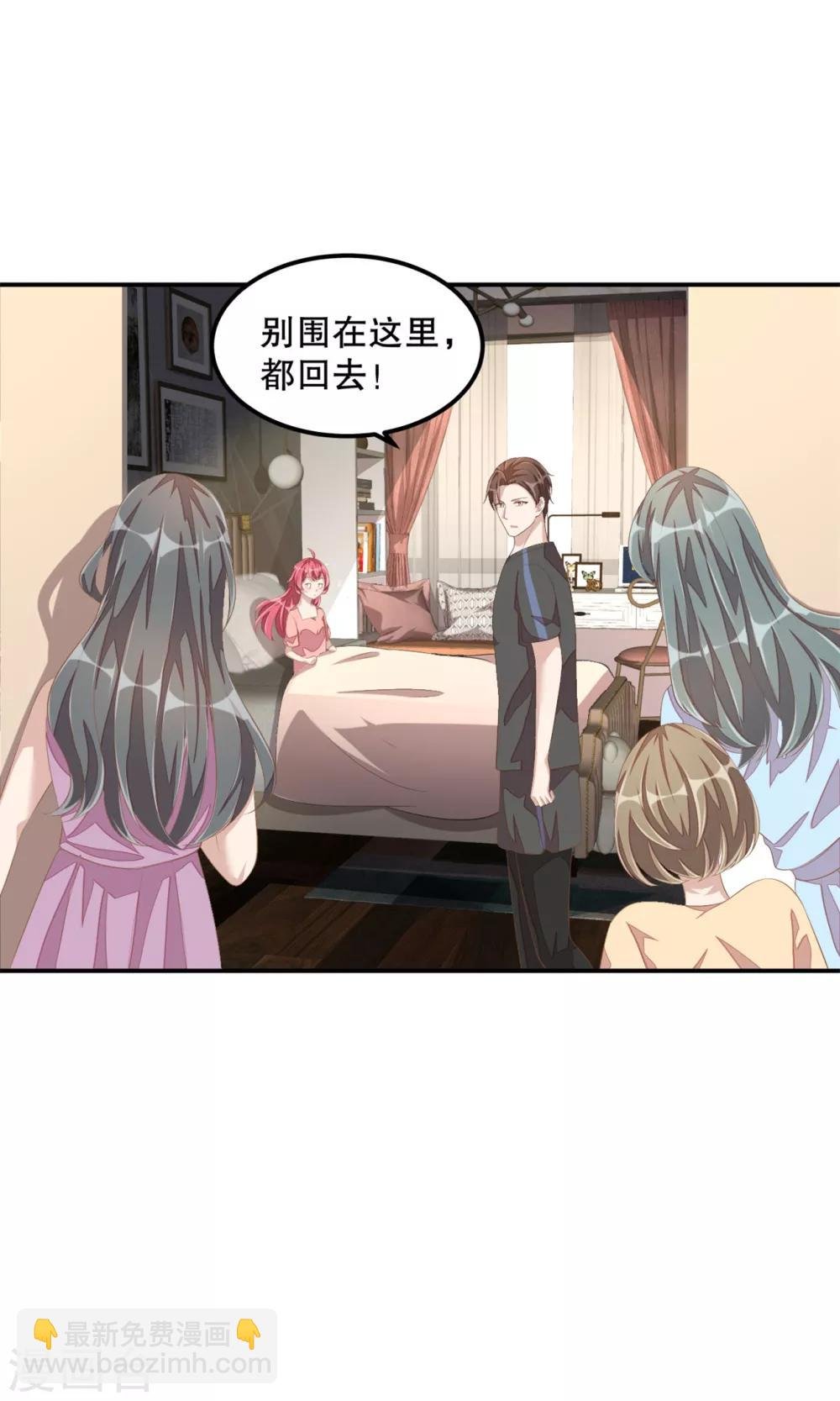 第17话 别发好人卡了！