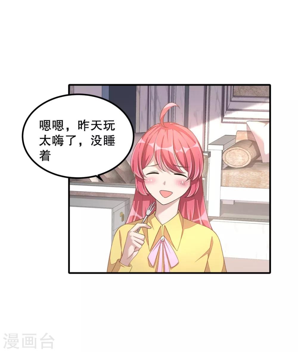 第18话 我劝你们别动手