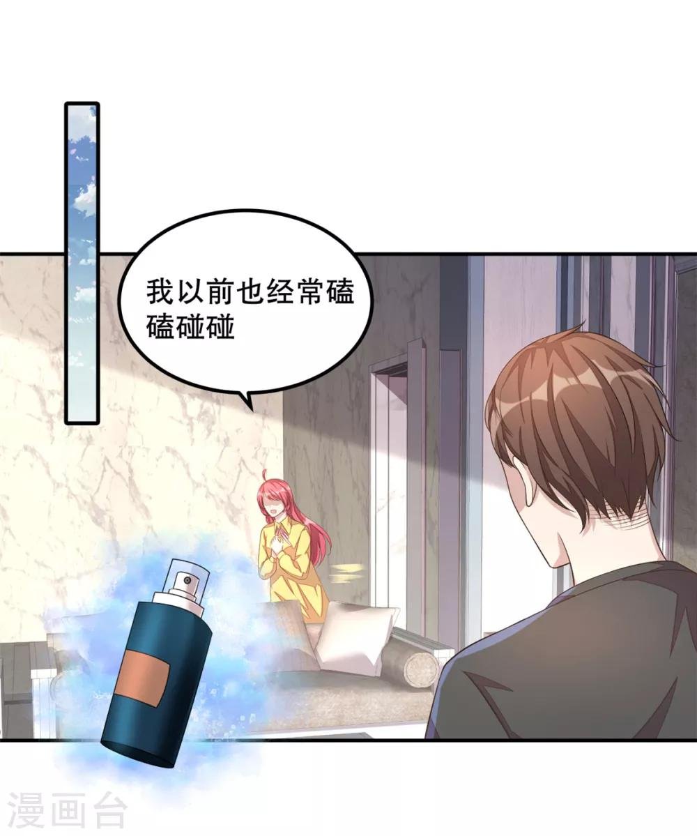 第18话 我劝你们别动手
