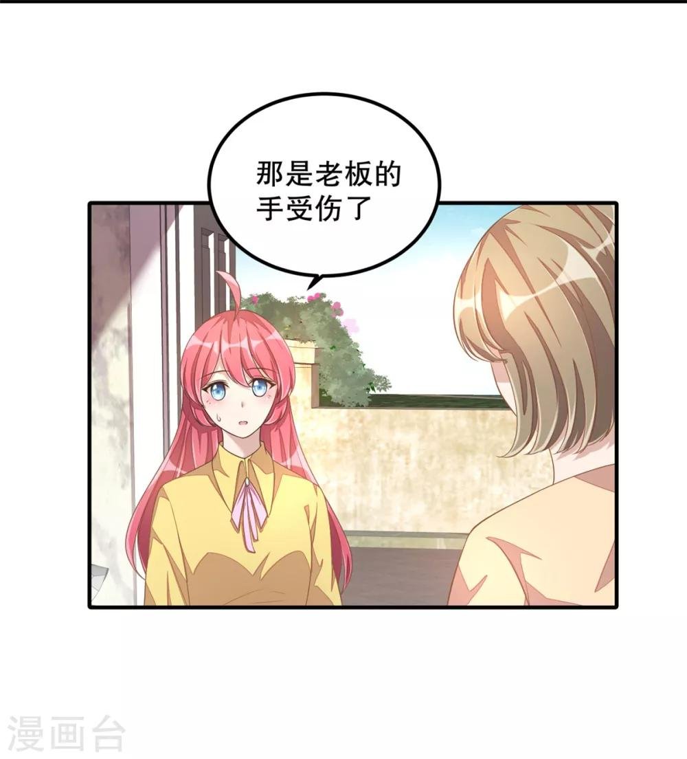 第18话 我劝你们别动手