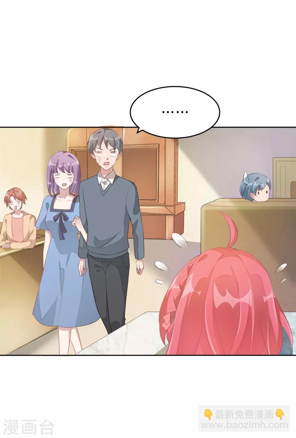 第1话 吃不饱的美少女