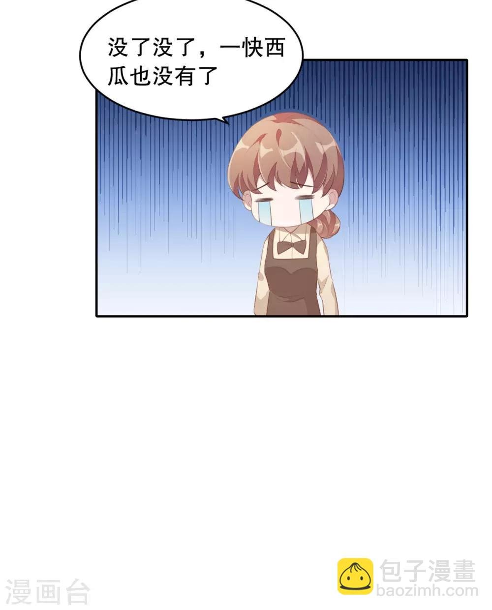 第1话 吃不饱的美少女